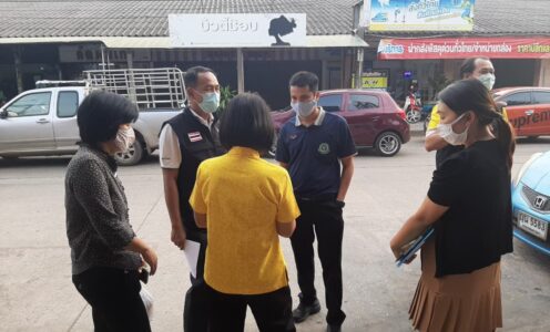 ตรวจตลาดเมืองแก้ว