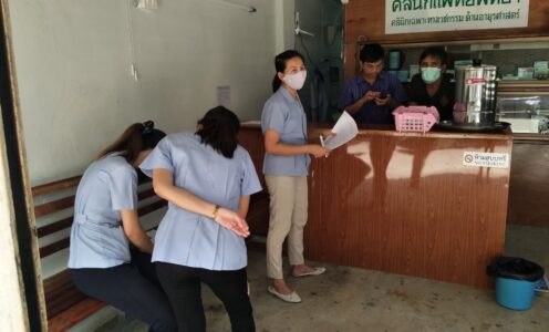 ตรวจอนุญาตหมอพิทยา8พค63