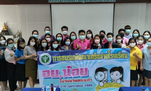 อย.น้อย ครั้ง04