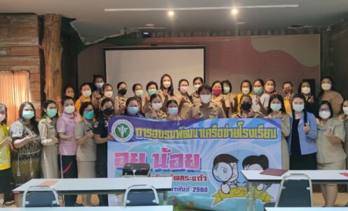 อย.น้อย ครั้ง05