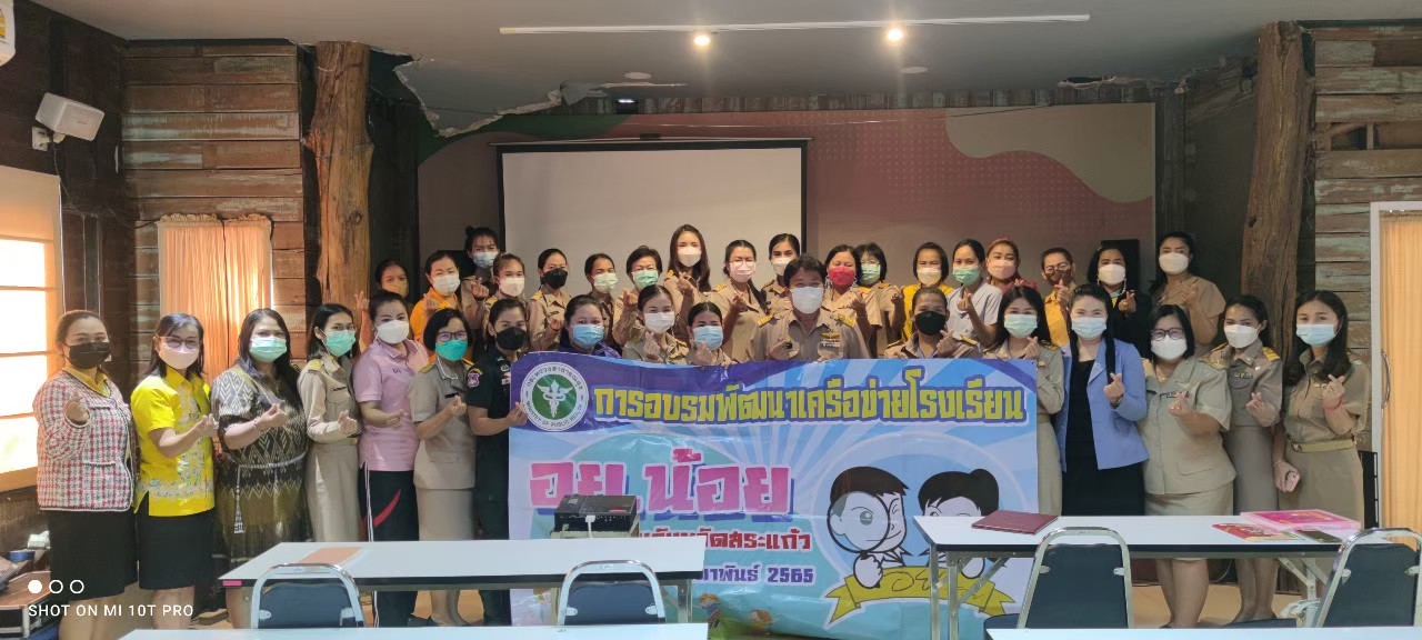 อย.น้อย ครั้ง05