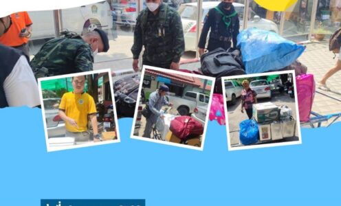 กลุ่มงานคุ้มครองผู้บริโภคและเภสัชสาธารณสุข ตรวจเฝ้าระวังการนำเข้าผลิตภัณฑ์สุขภาพร่วมกัน ด่านตรวจประมงอรัญประเทศฯ