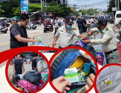 กลุ่มงานคุ้มครองผู้บริโภคและเภสัชสาธารณสุข