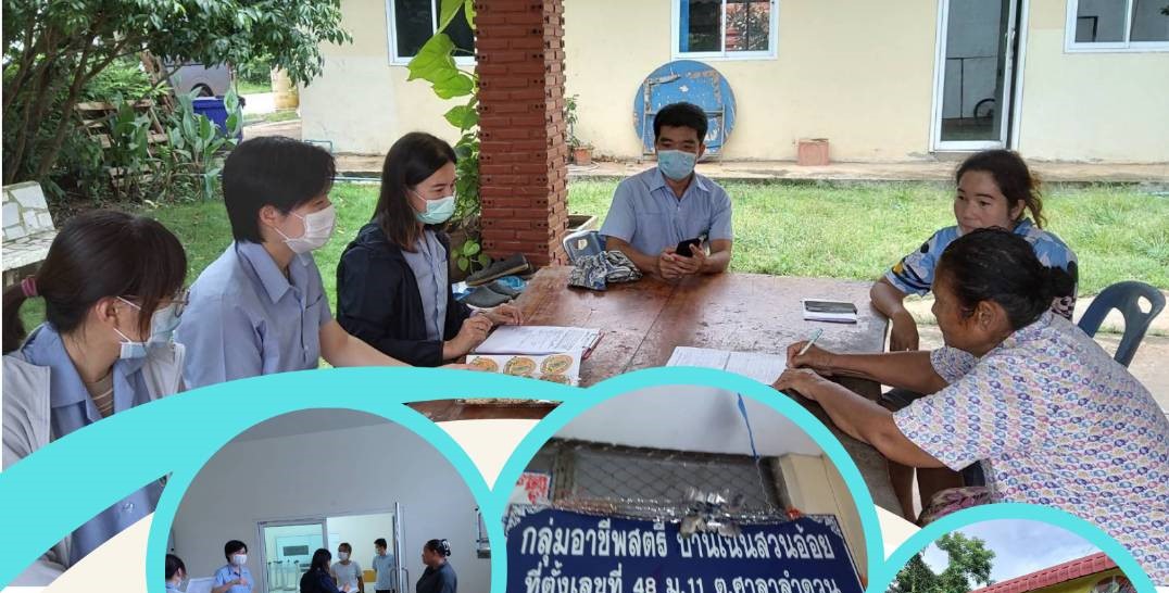 กลุ่มงานคุ้มครองผู้บริโภคและเภสัชสาธารณสุข