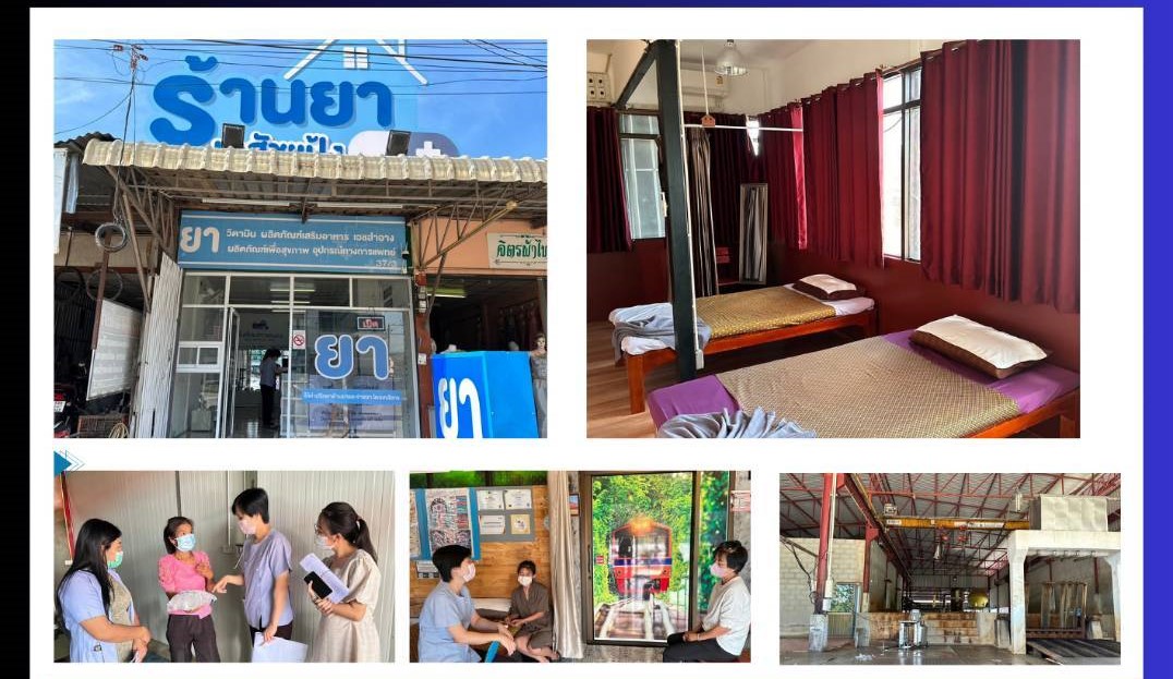 กลุ่มงานคุ้มครองผู้บริโภค และเภสัชสาธารณสุข