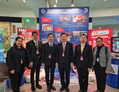 อย. เข้าร่วมประชุม CND ครั้งที่ 68 ณ กรุงเวียนนา สาธารณรัฐออสเตรีย